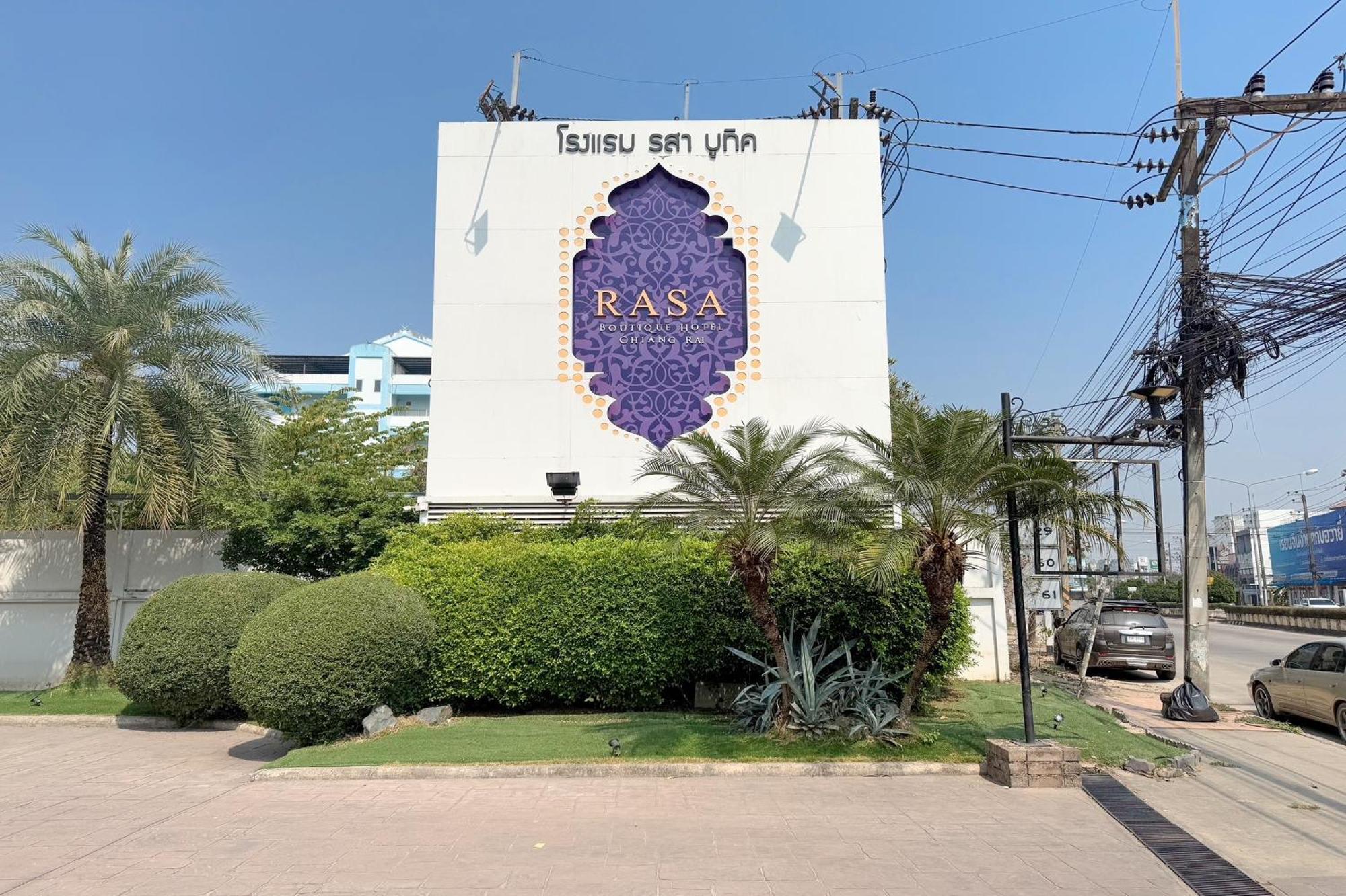 Rasa Boutique Hotel Chiang Rai Eksteriør bilde